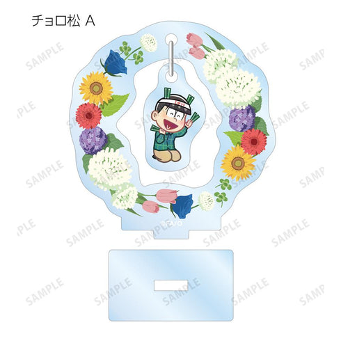 『おそ松さん』トレーディング Botania ゆらゆらアクリルスタンド(単位/BOX)【202509再販】